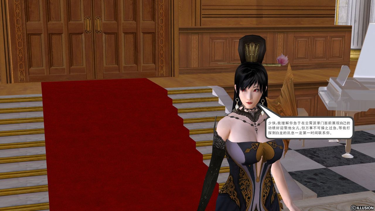 [3D]降魔傳[3D]降魔传前传-水灵丹篇01