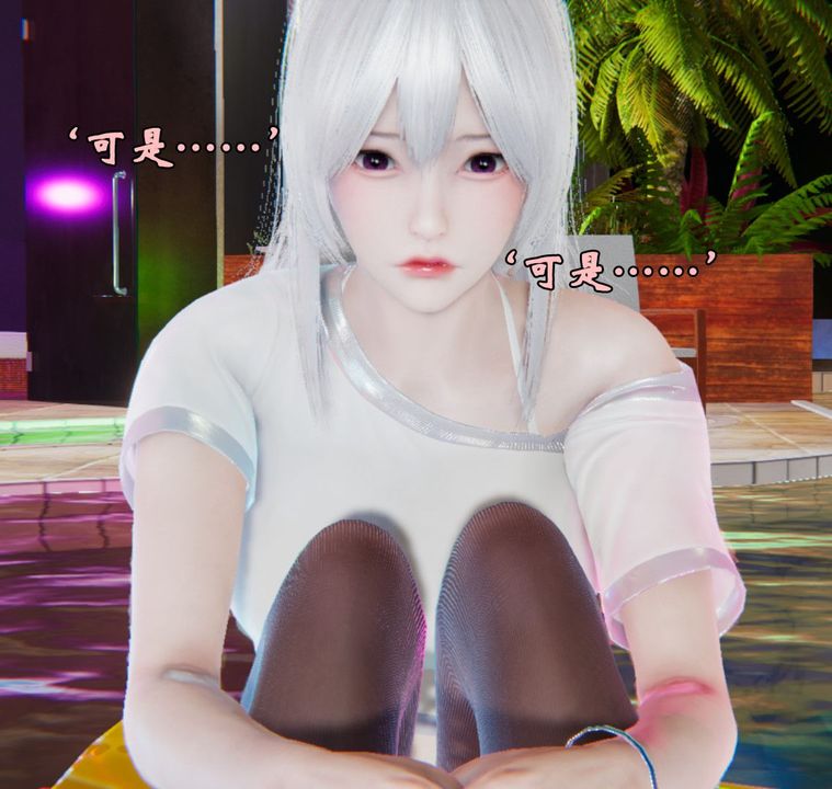 [3D]为所欲为39-魔都大战篇九