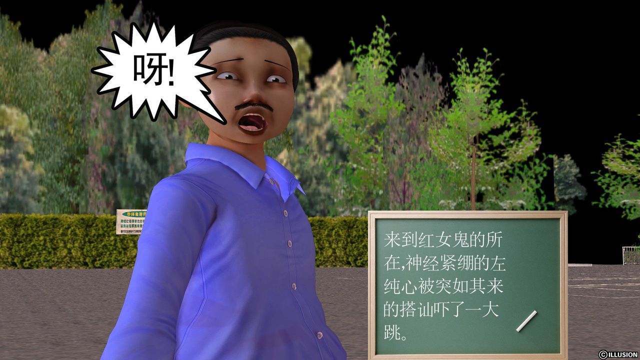 [3D]降魔傳[3D]降魔传前传-水灵丹篇01