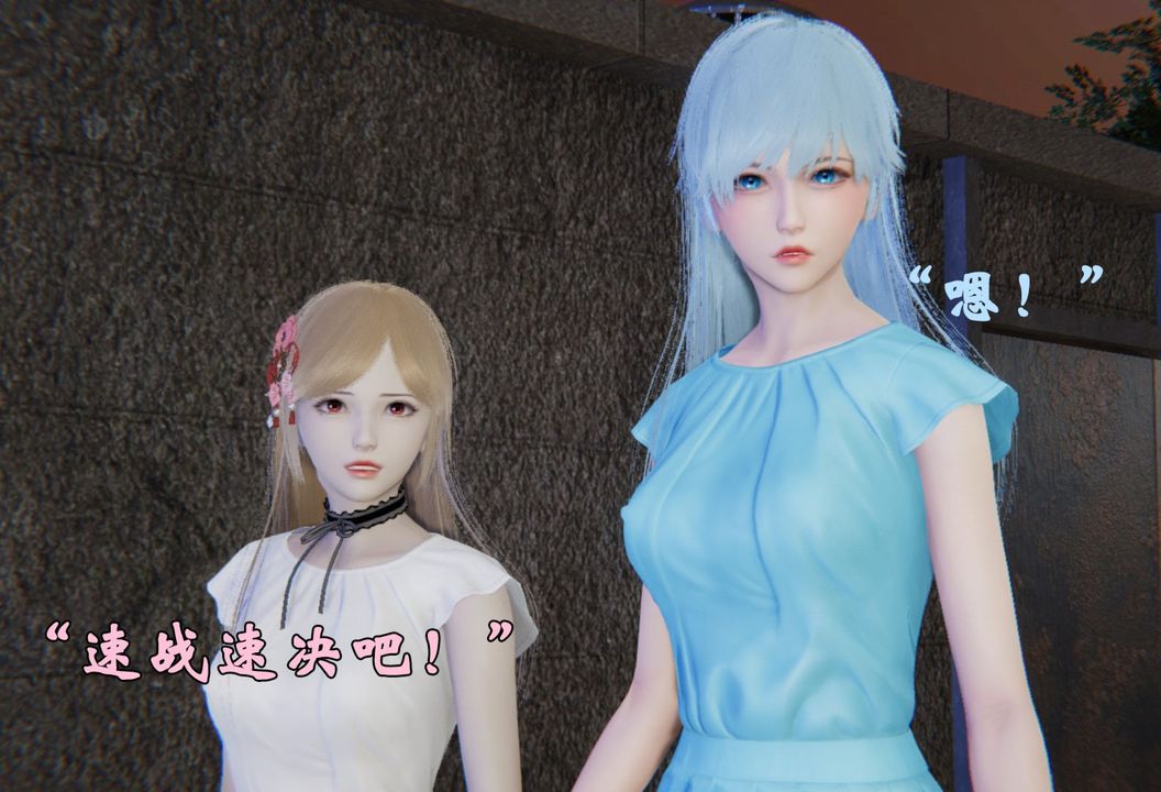 [3D]為所欲為39-魔都大战篇九