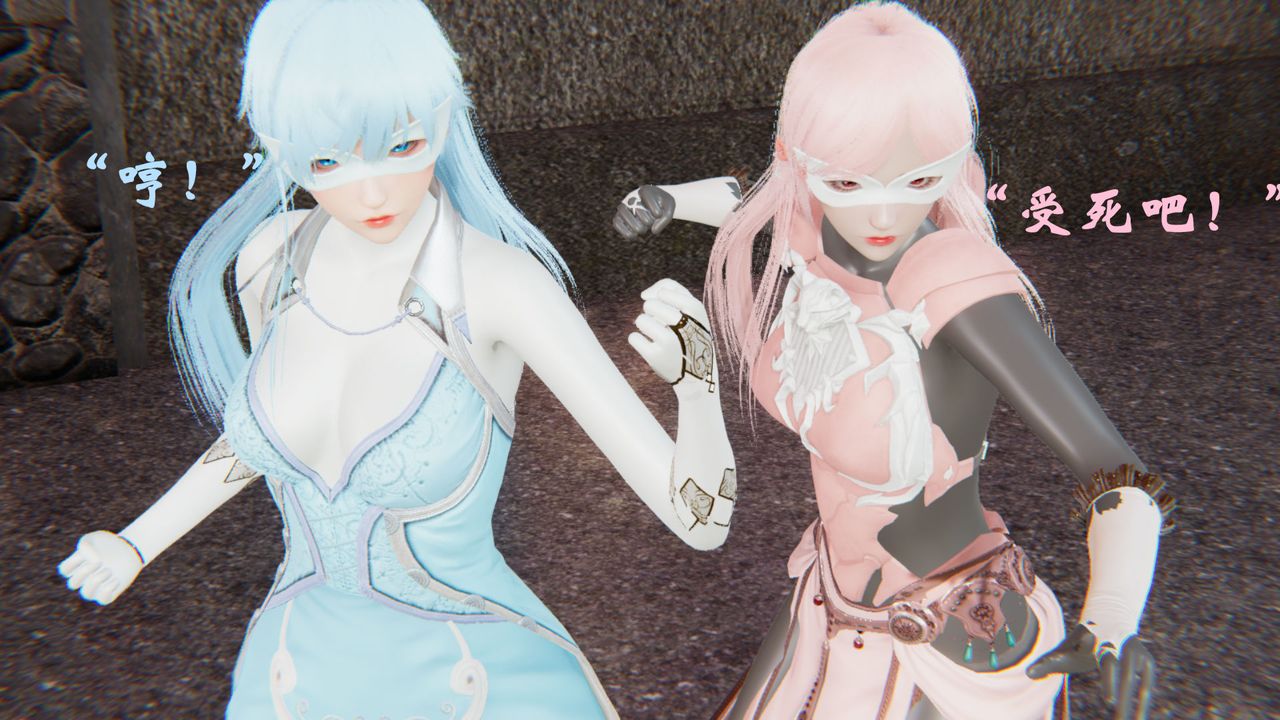 [3D]為所欲為39-魔都大战篇九