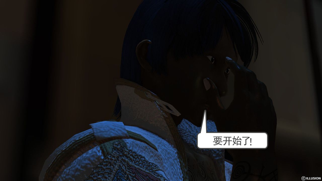[3D]降魔傳[3D]降魔传前传-水灵丹篇02