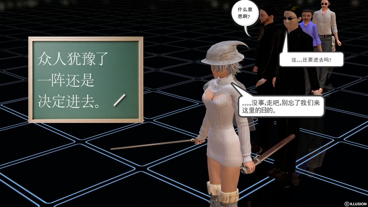 [3D]降魔傳[3D]降魔传前传-水灵丹篇02