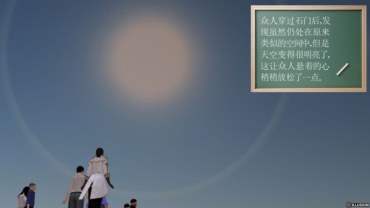 [3D]降魔傳[3D]降魔传前传-水灵丹篇02