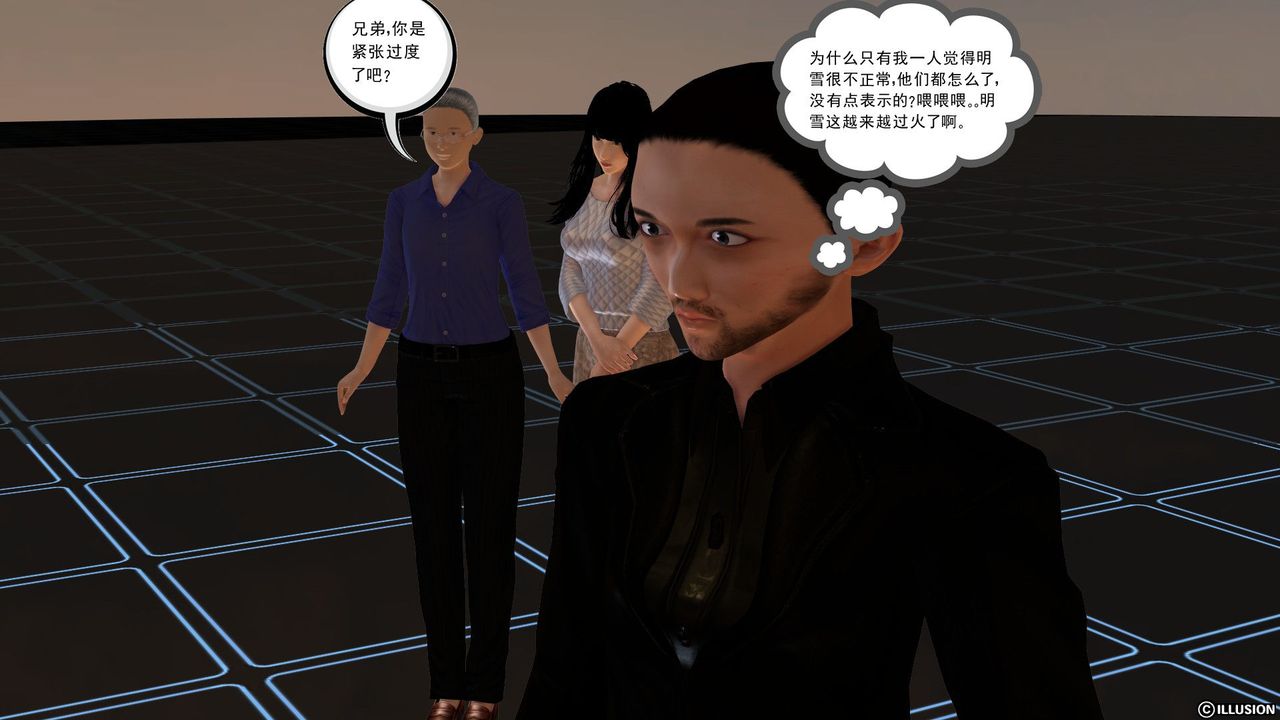 [3D]降魔传[3D]降魔传前传-水灵丹篇02