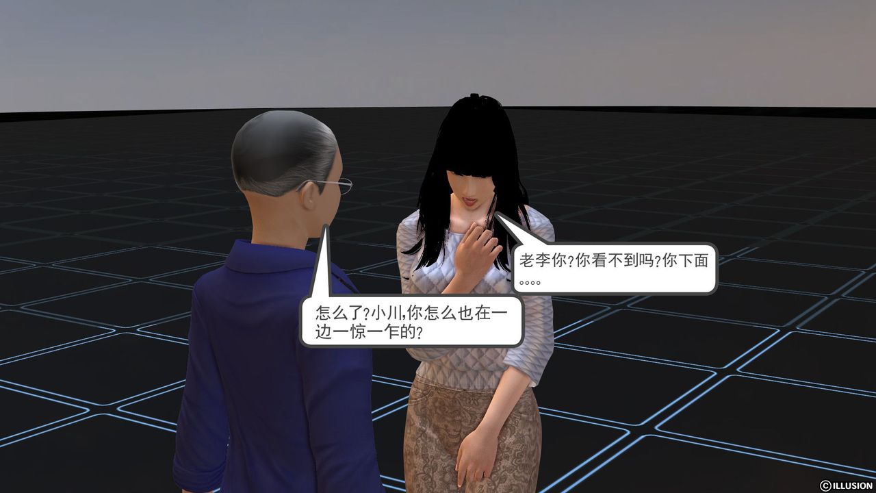 [3D]降魔傳[3D]降魔传前传-水灵丹篇02