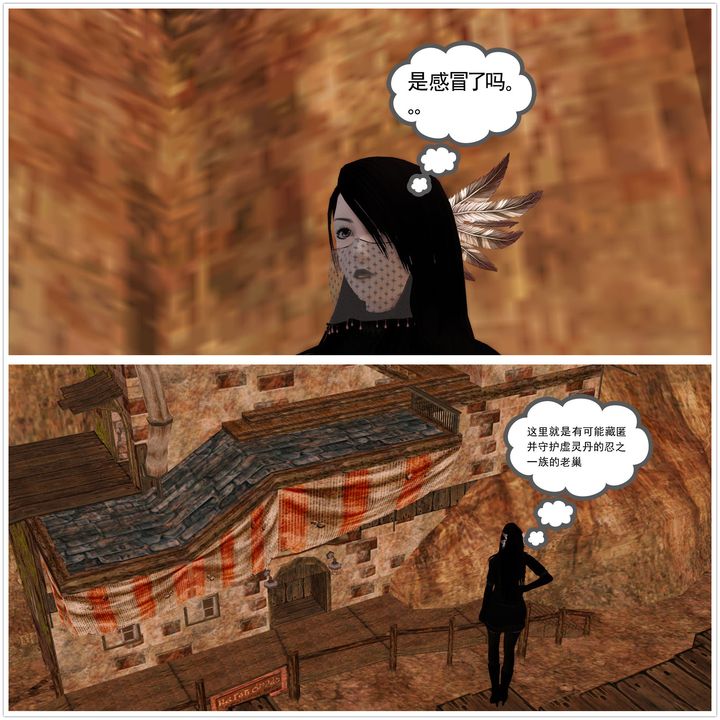 [3D]降魔傳[3D]降魔传前传-水灵丹篇02