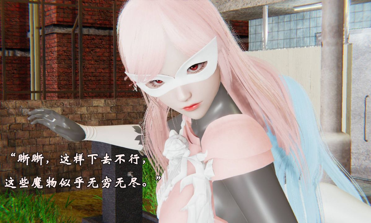 [3D]為所欲為43-魔都大战篇十三
