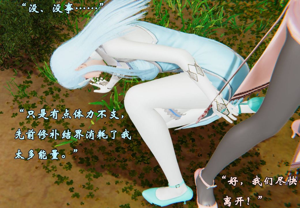 [3D]為所欲為43-魔都大战篇十三