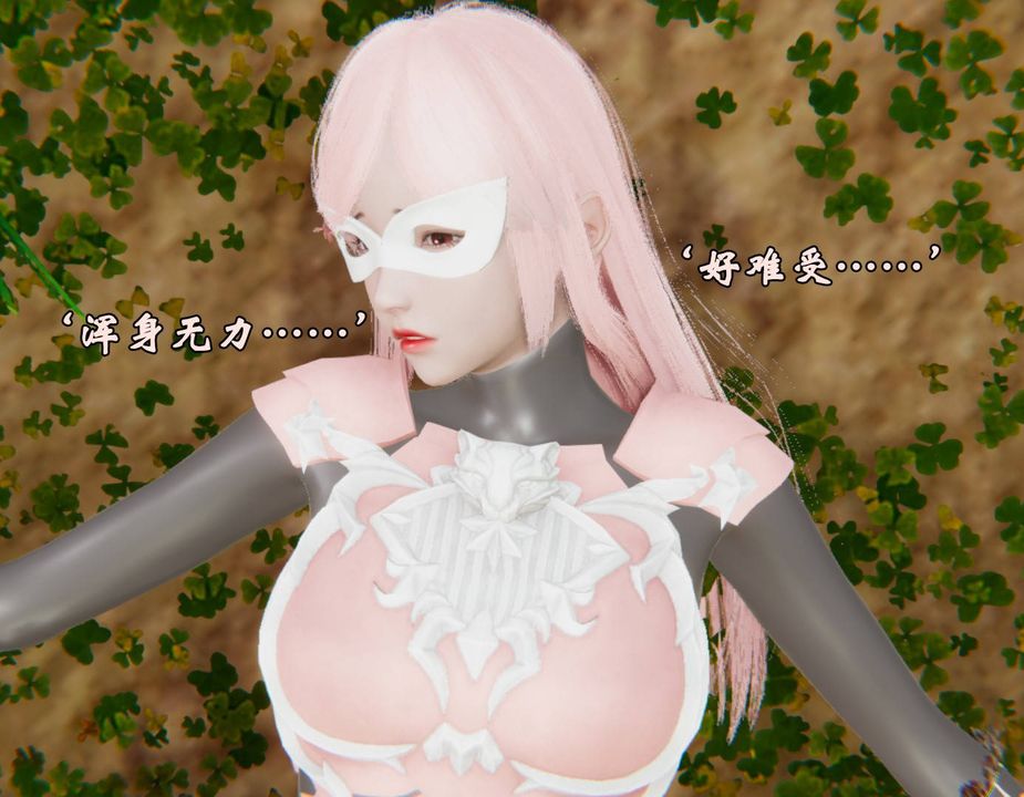 [3D]為所欲為43-魔都大战篇十三