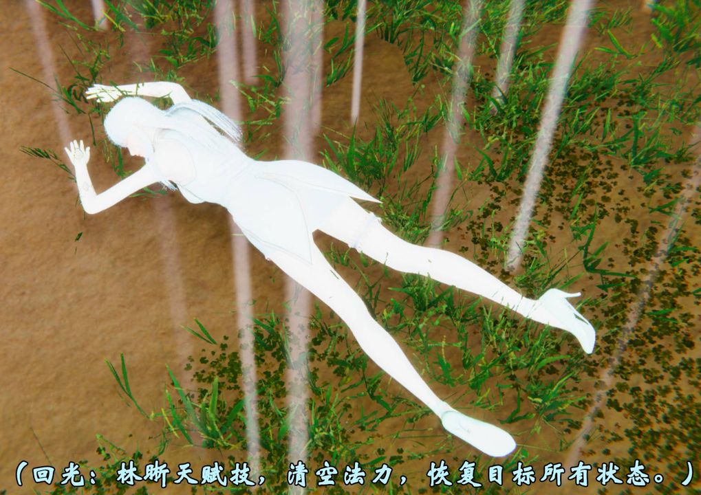[3D]為所欲為44-魔都大战篇十四