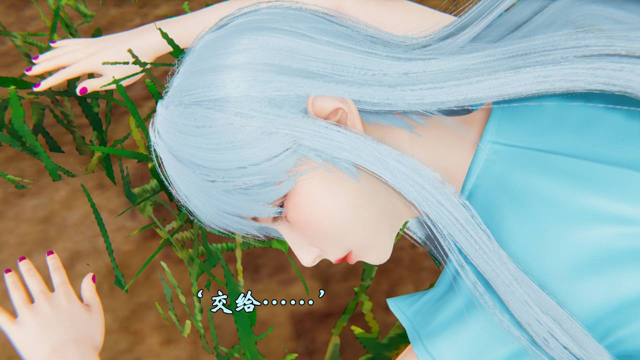 [3D]為所欲為44-魔都大战篇十四