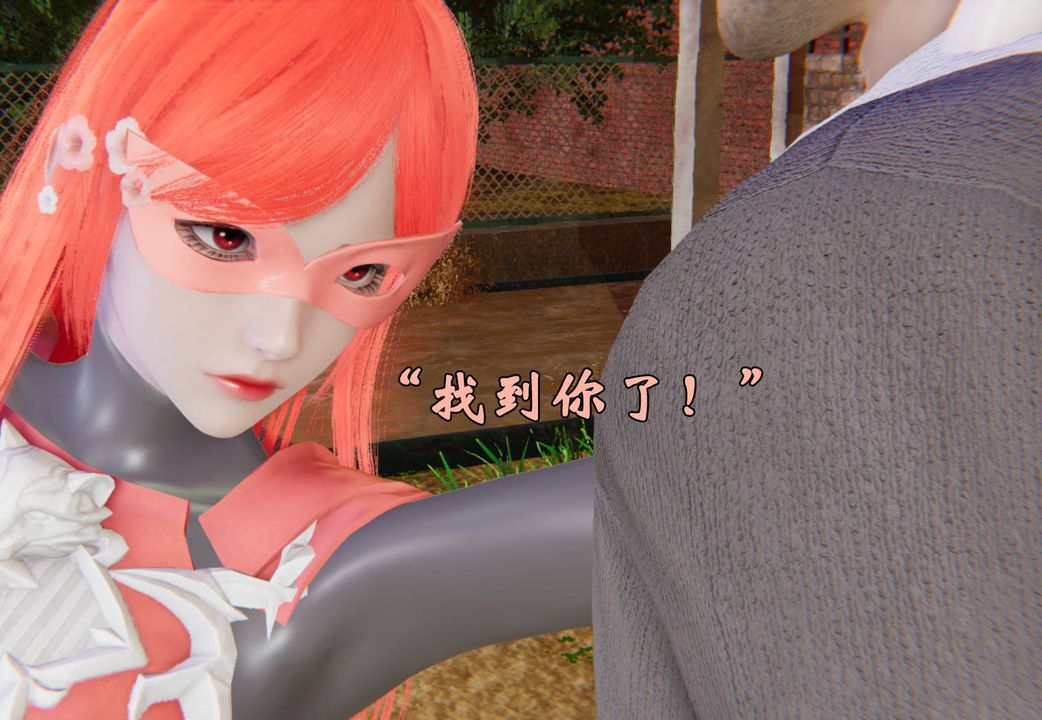 [3D]為所欲為44-魔都大战篇十四