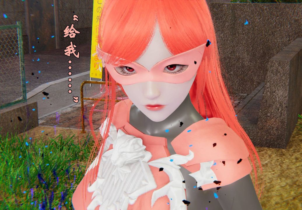 [3D]為所欲為44-魔都大战篇十四