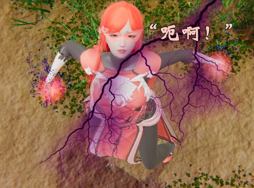 [3D]為所欲為44-魔都大战篇十四