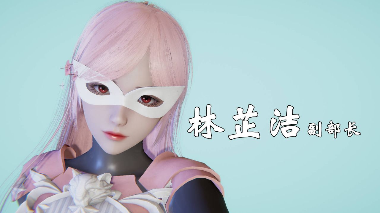 [3D]為所欲為45-魔都大战篇十五