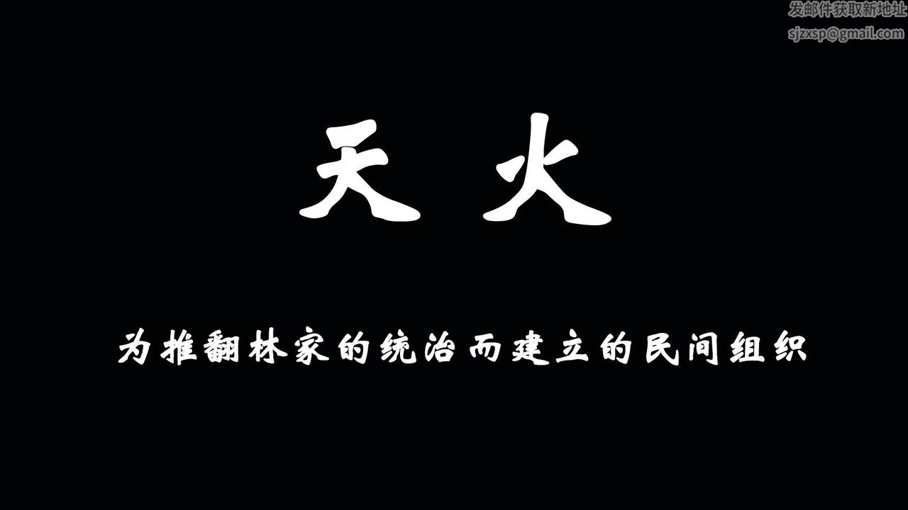 [3D]为所欲为45-魔都大战篇十五