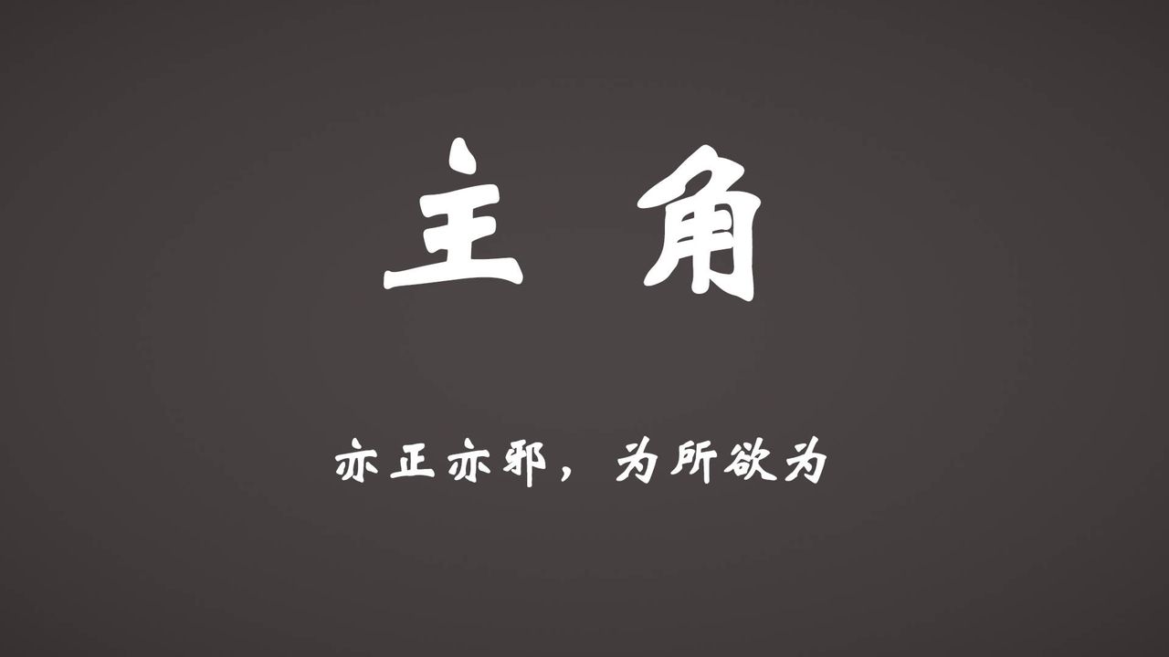 [3D]為所欲為45-魔都大战篇十五