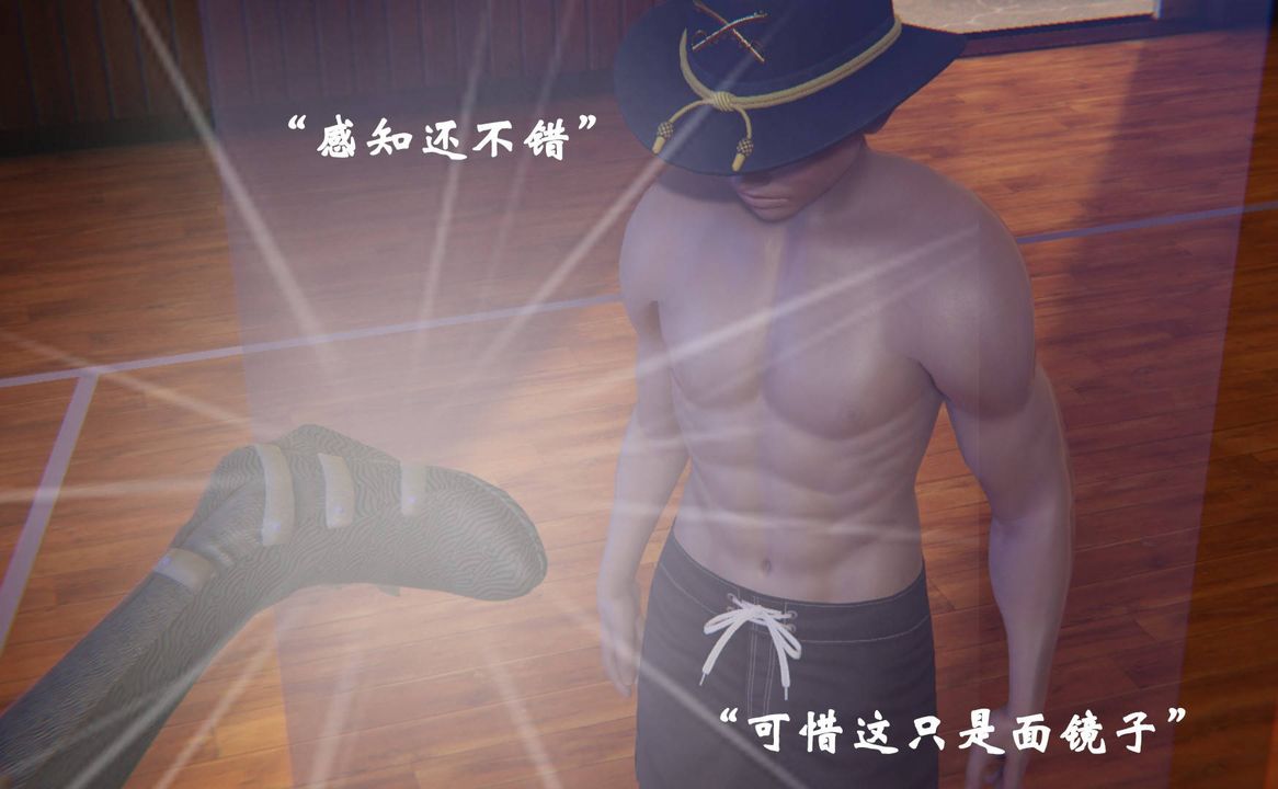 [3D]為所欲為46-魔都大战篇十六
