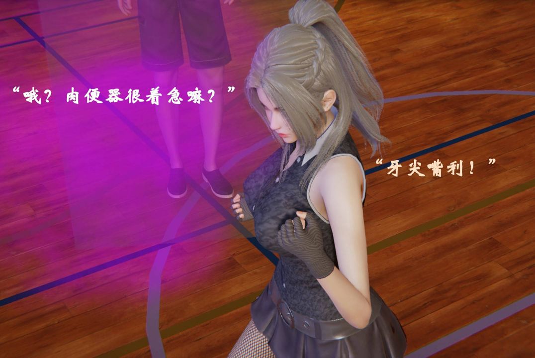 [3D]為所欲為46-魔都大战篇十六