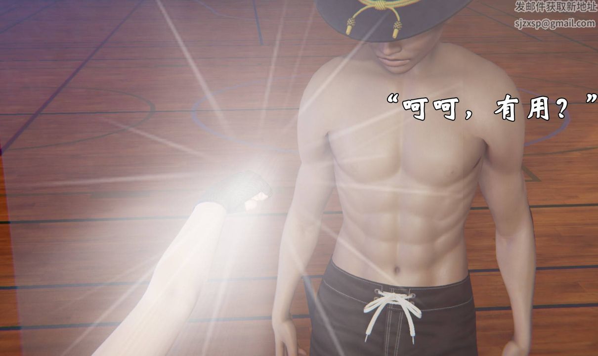 [3D]為所欲為46-魔都大战篇十六