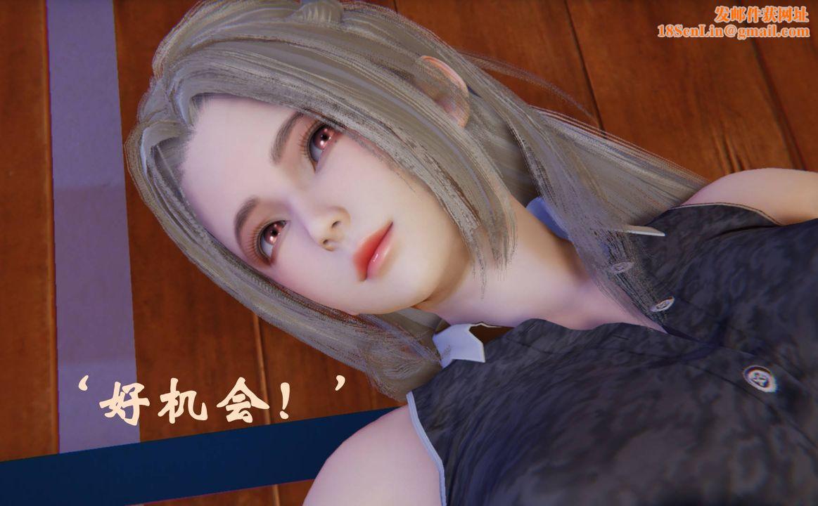 [3D]為所欲為47-魔都大战篇十七