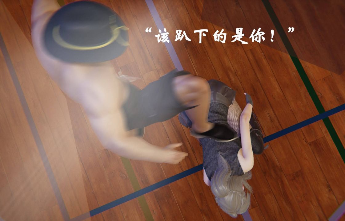 [3D]為所欲為47-魔都大战篇十七