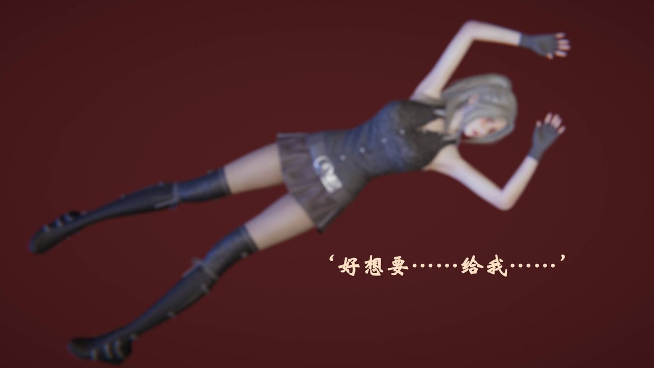 [3D]為所欲為47-魔都大战篇十七