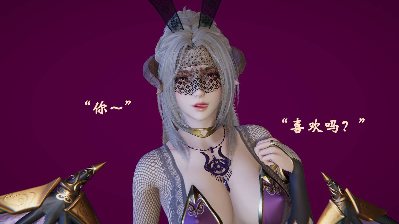 [3D]為所欲為47-魔都大战篇十七