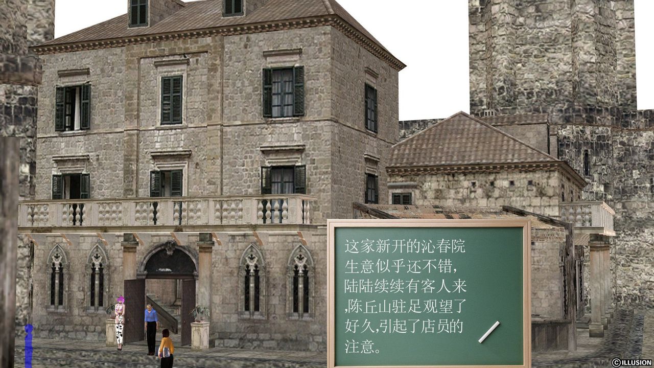 《[3D]降魔传》[3D]降魔传前传-水灵丹篇04