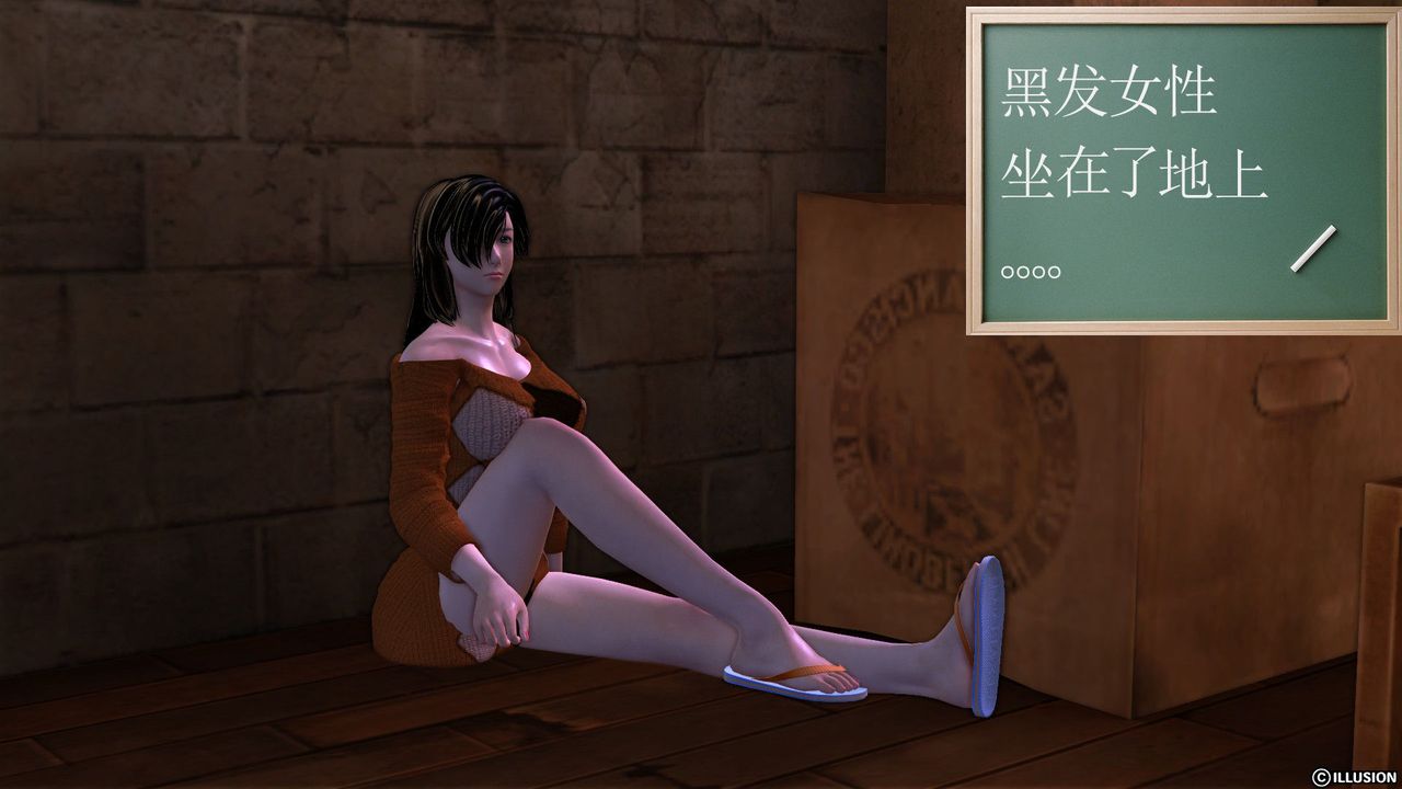 [3D]降魔传[3D]降魔传前传-水灵丹篇04