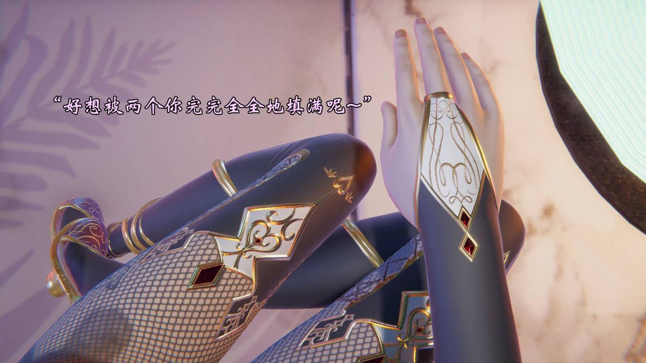 [3D]為所欲為49-魔都大战篇十九