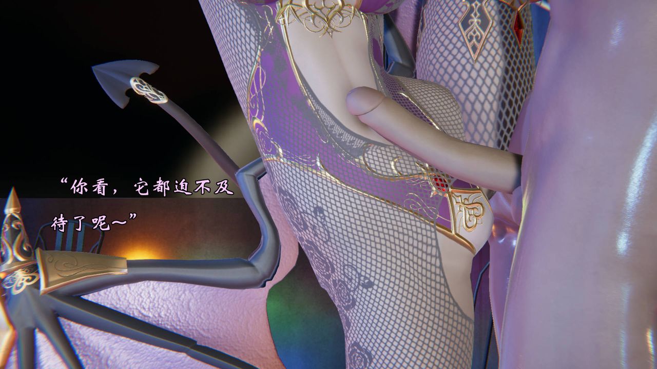 [3D]為所欲為49-魔都大战篇十九