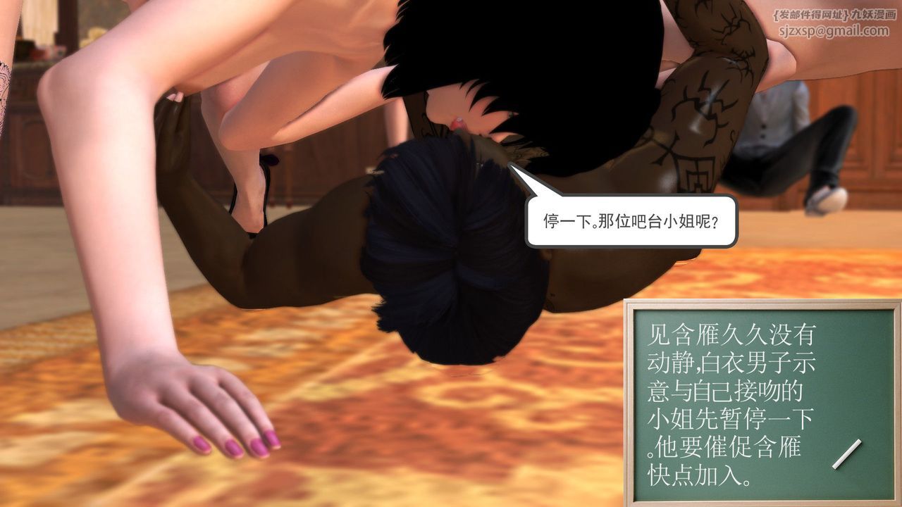 [3D]降魔傳[3D]降魔传前传-水灵丹篇04