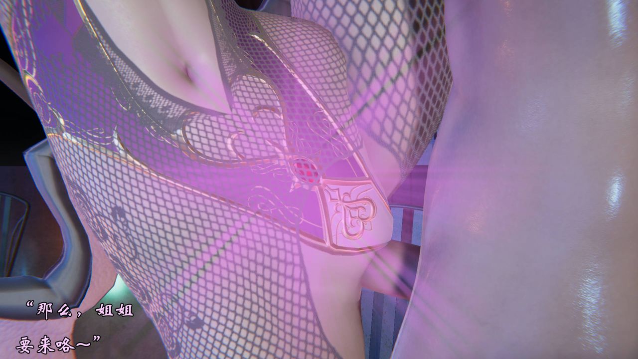 [3D]為所欲為50-魔都大战篇二十
