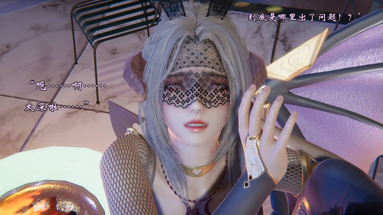[3D]為所欲為50-魔都大战篇二十