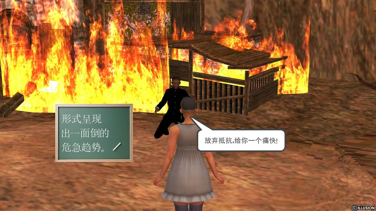 [3D]降魔傳[3D]降魔传前传-水灵丹篇04