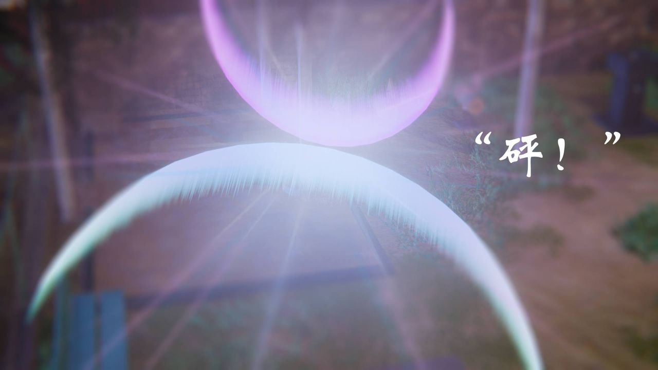 [3D]為所欲為52-魔都大战篇二十二