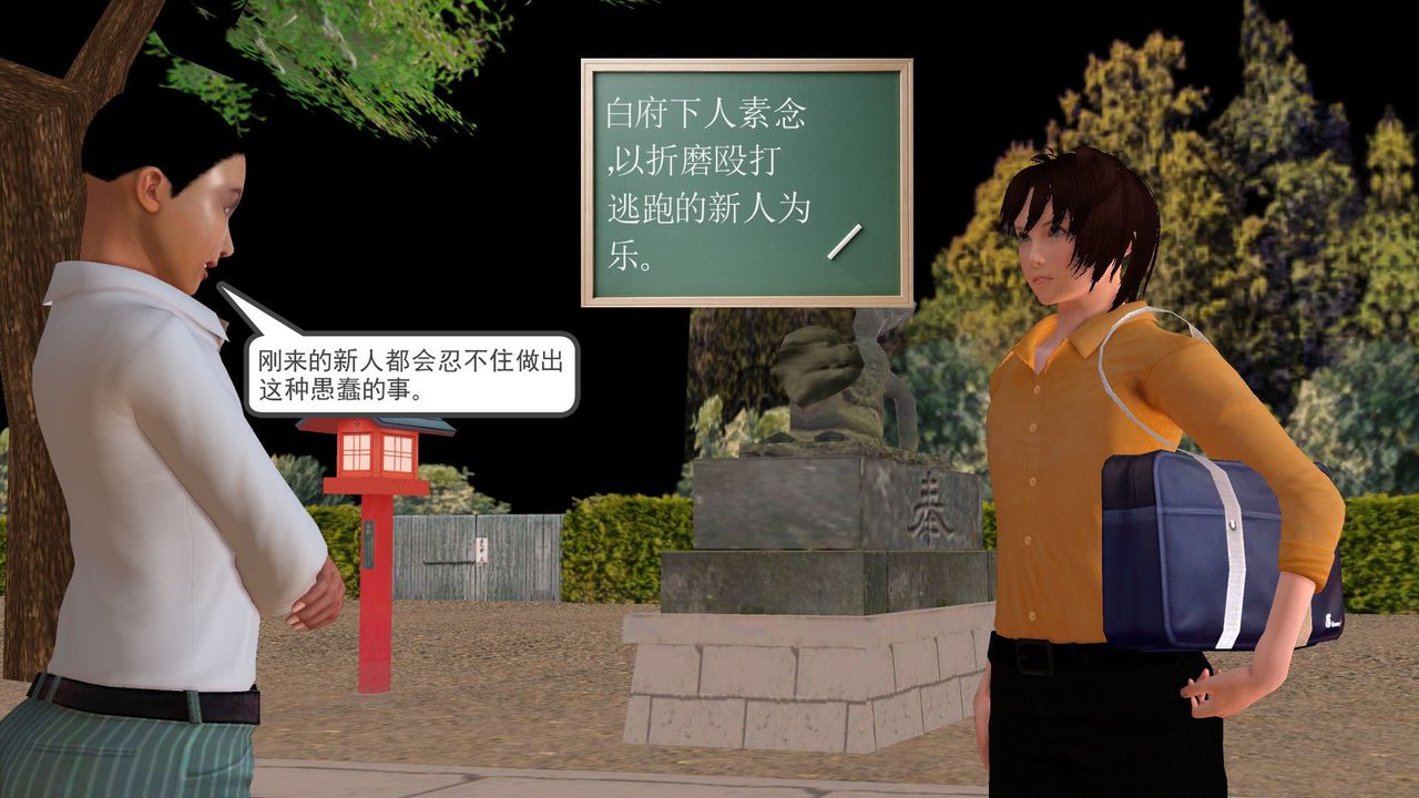 [3D]降魔傳[3D]降魔传前传-水灵丹篇05