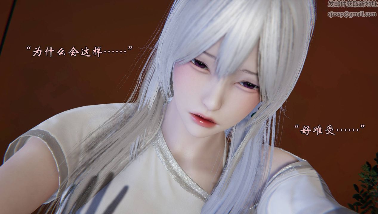 [3D]為所欲為56-魔都大战篇二十六