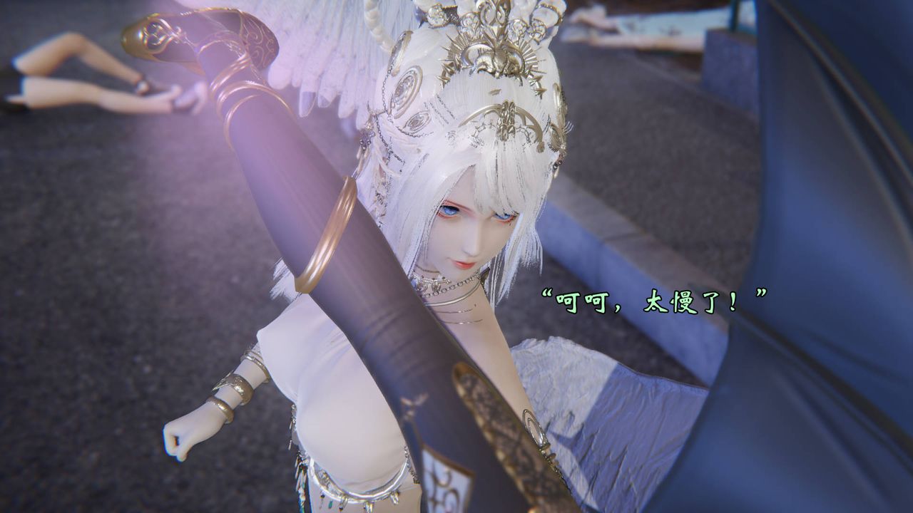 [3D]為所欲為56-魔都大战篇二十六