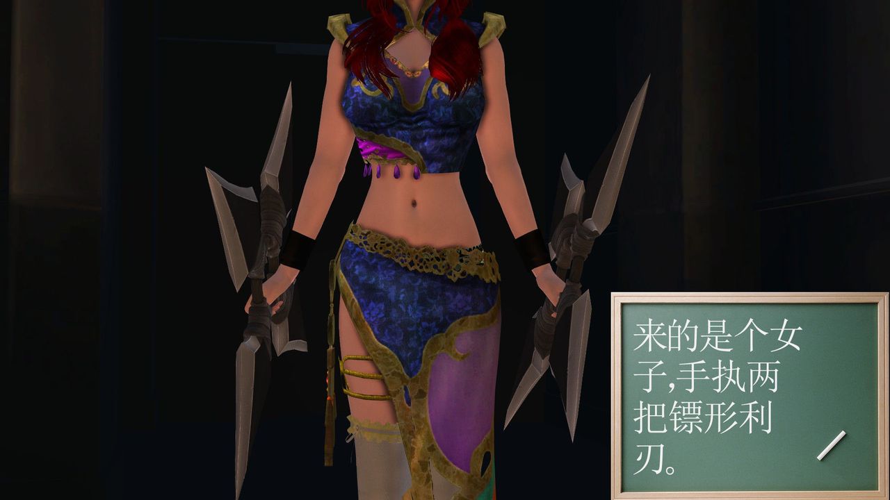 [3D]降魔傳[3D]降魔传前传-水灵丹篇06