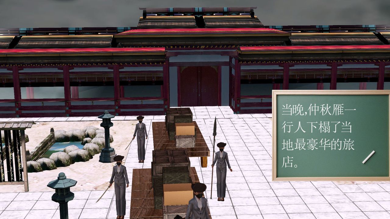 [3D]降魔傳[3D]降魔传前传-水灵丹篇06