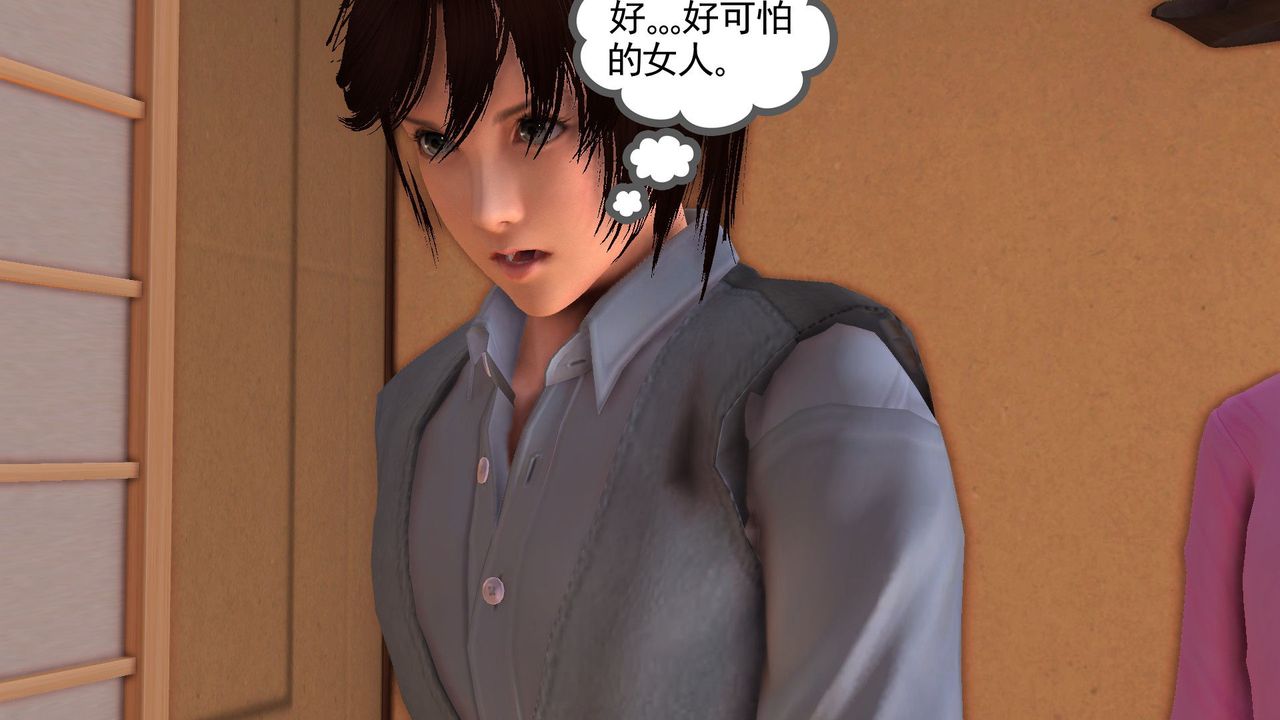[3D]降魔傳[3D]降魔传前传-水灵丹篇06