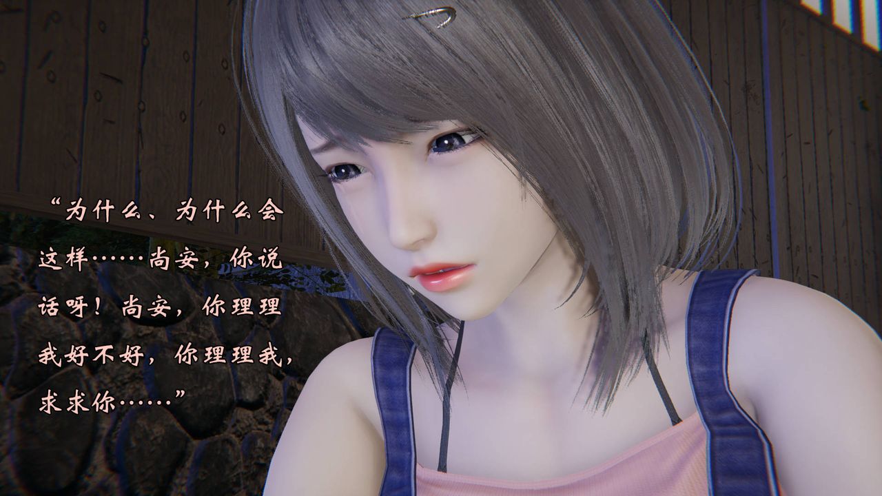 [3D]為所欲為57-魔都大战篇二十七
