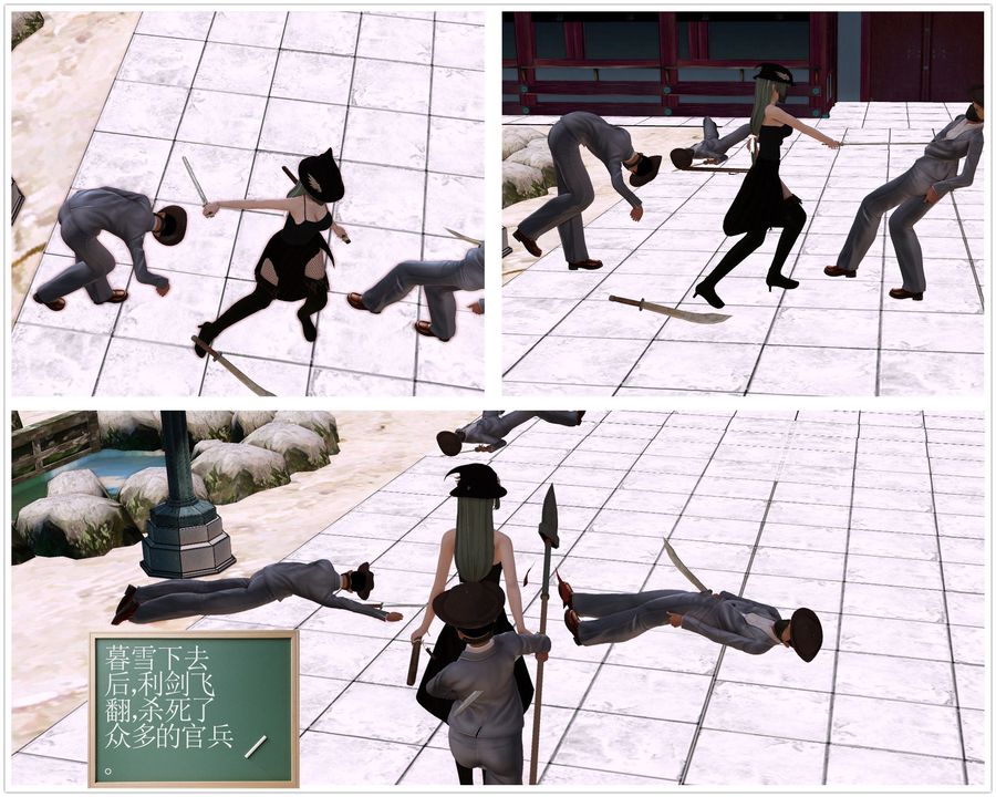 [3D]降魔傳[3D]降魔传前传-水灵丹篇06