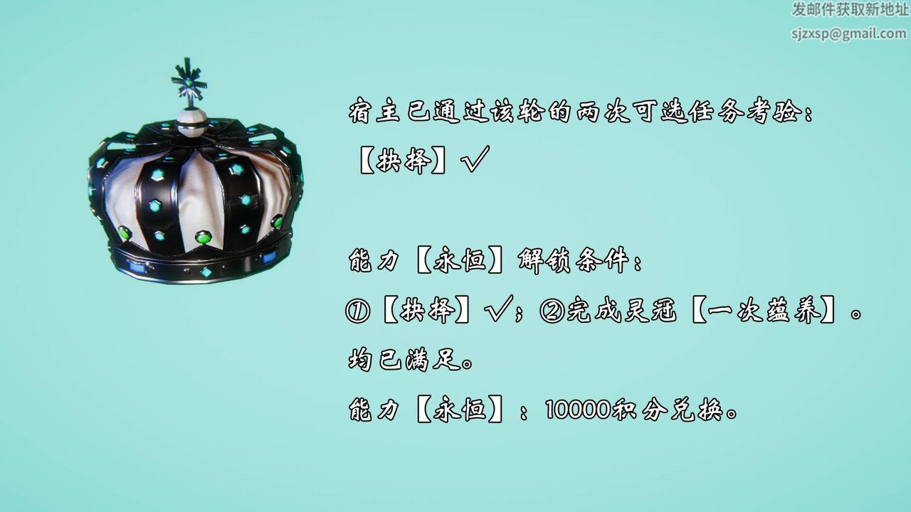 [3D]為所欲為58-魔都大战篇最終話