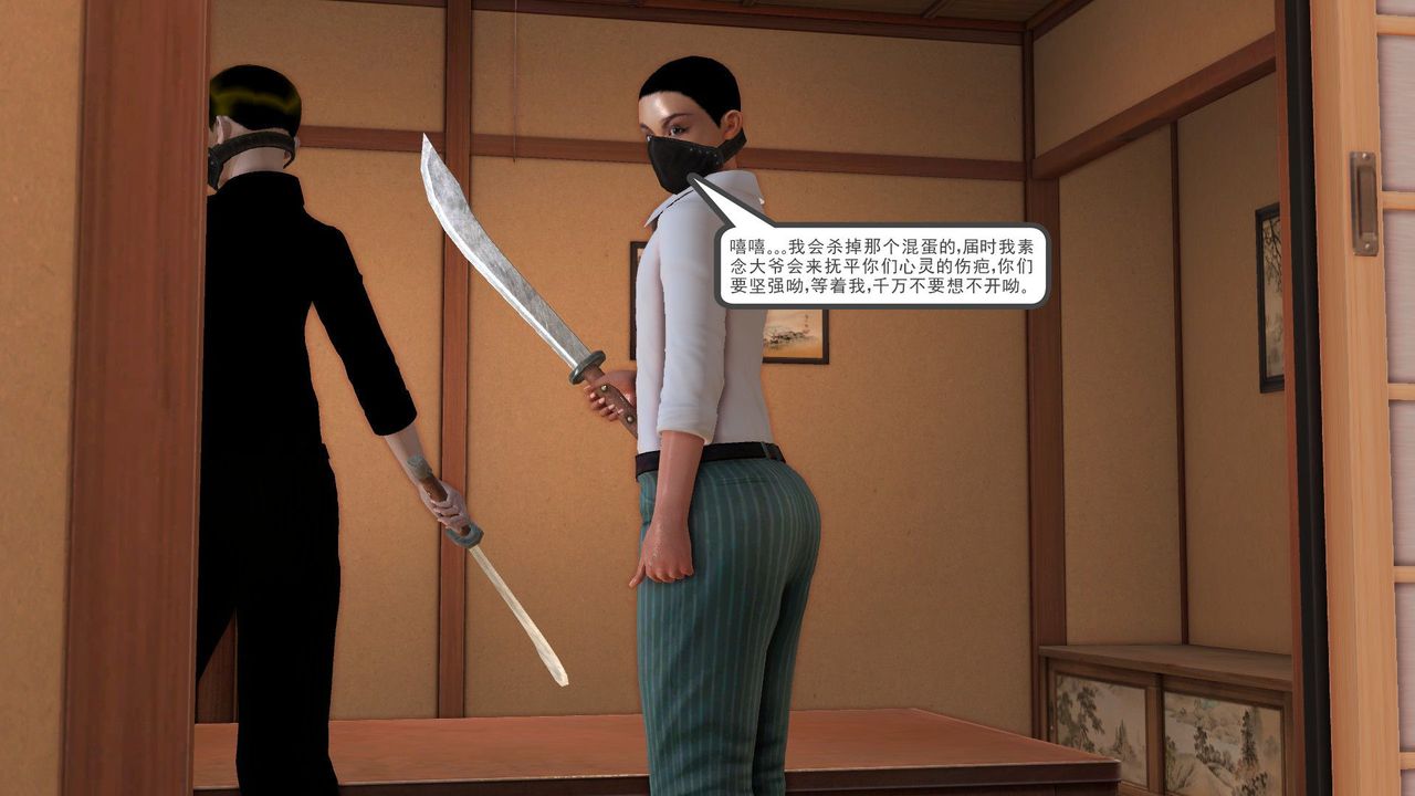 [3D]降魔傳[3D]降魔传前传-水灵丹篇06
