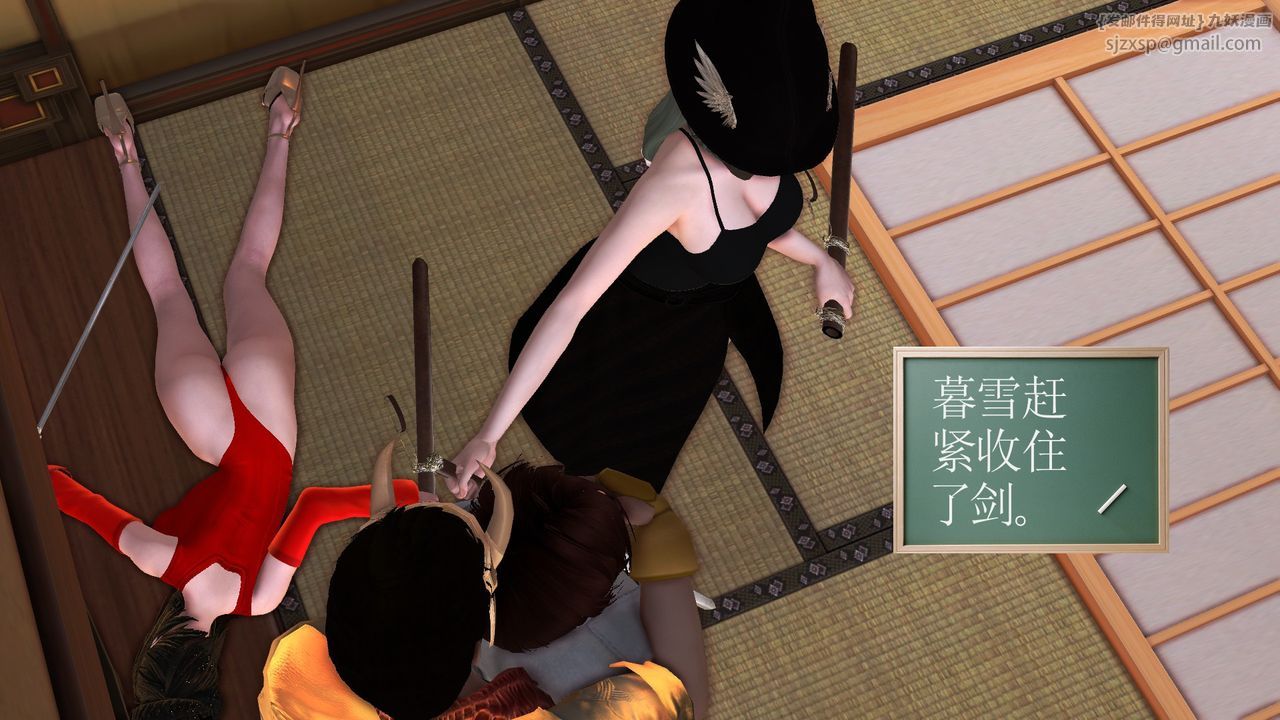 [3D]降魔傳[3D]降魔传前传-水灵丹篇06