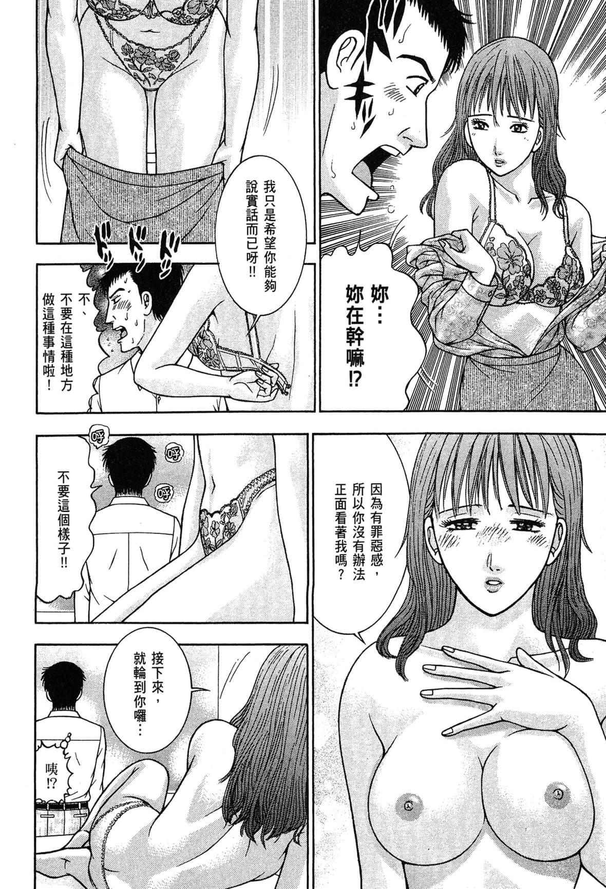 [村生ミオ]现代美人妻図鑑[中国翻訳][DL版][村生ミオ]现代美人妻図鑑[中国翻訳][DL版]